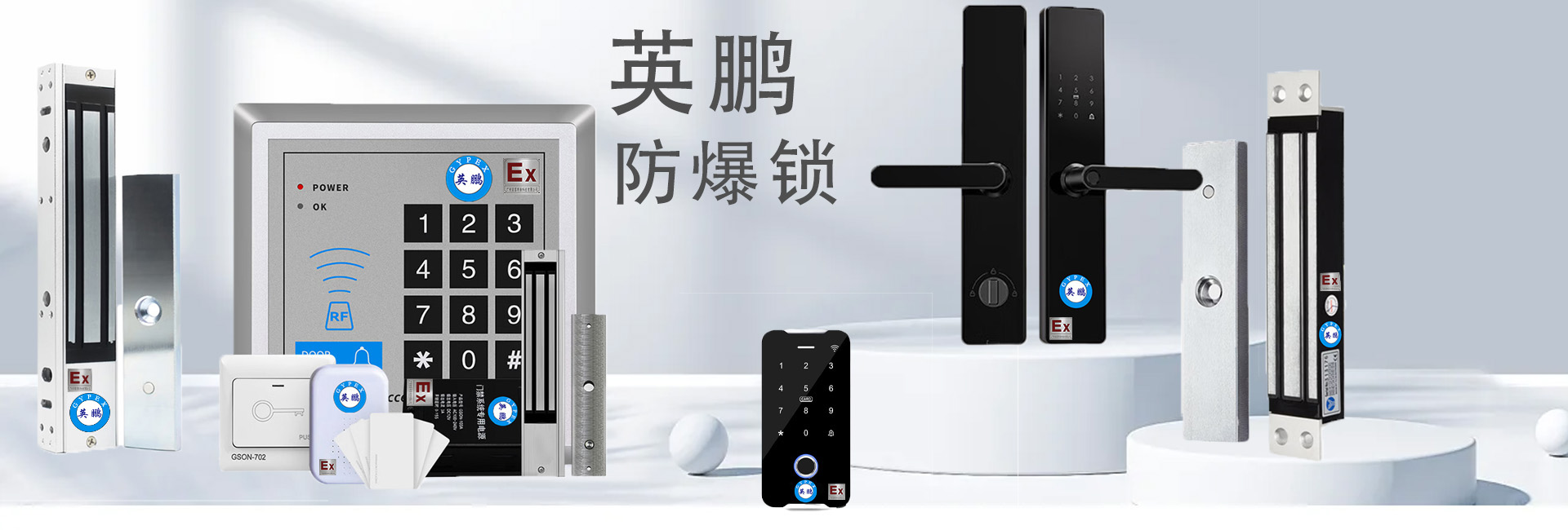 防爆锁轮播图.jpg