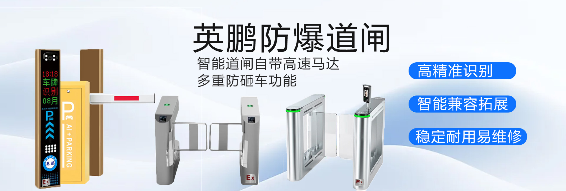 车牌识别轮播图.jpg
